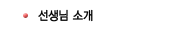 ԼҰ