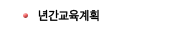 Ⱓ