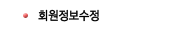 ȸ